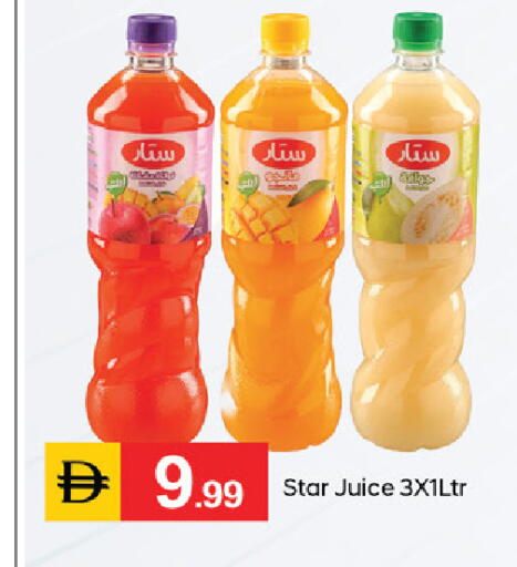 available at سوق طلال in الإمارات العربية المتحدة , الامارات - الشارقة / عجمان