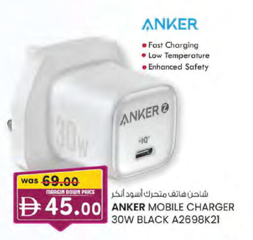 available at ك. الم. للتجارة in الإمارات العربية المتحدة , الامارات - دبي