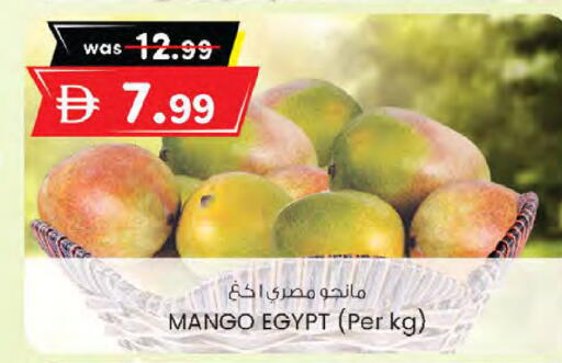 Mango from Egypt available at K M Trading  in UAE - Sharjah / Ajman