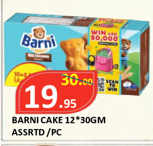 available at ROYAL GULF HYPERMARKET LLC in UAE - Abu Dhabi