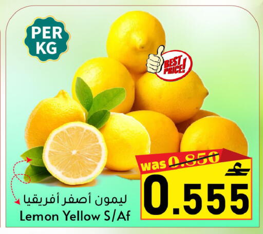 Lemon available at مركز المزن للتسوق in عُمان - مسقط‎