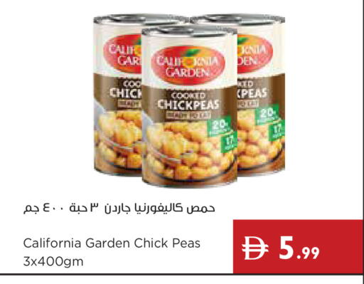 Peas available at إسطنبول سوبرماركت in الإمارات العربية المتحدة , الامارات - دبي