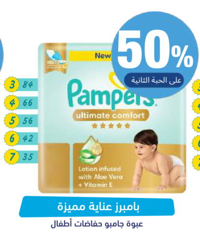 available at صيدلية المتحدة in مملكة العربية السعودية, السعودية, سعودية - تبوك