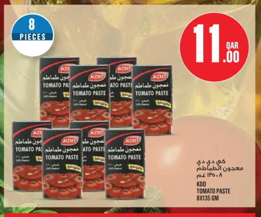 Tomato available at مونوبريكس in قطر - الريان