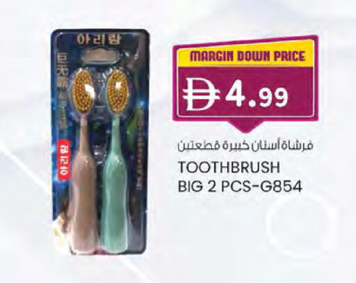 available at ك. الم. للتجارة in الإمارات العربية المتحدة , الامارات - دبي