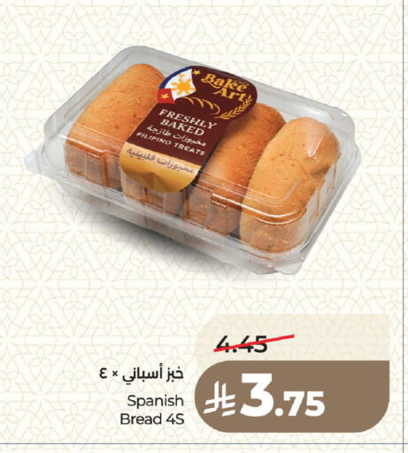 available at لولو هايبرماركت in مملكة العربية السعودية, السعودية, سعودية - جدة