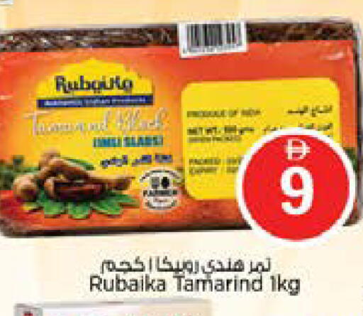 Tamarind Tamarind available at نستو هايبرماركت in الإمارات العربية المتحدة , الامارات - الشارقة / عجمان