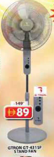 available at Grand Hyper Market in UAE - Sharjah / Ajman