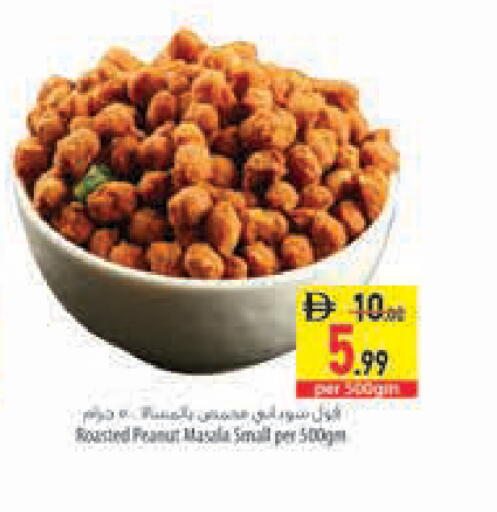 available at السفير ماركت in الإمارات العربية المتحدة , الامارات - الشارقة / عجمان
