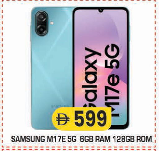 available at سنابل بني ياس in الإمارات العربية المتحدة , الامارات - أبو ظبي