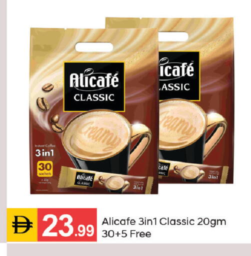 available at سوق طلال in الإمارات العربية المتحدة , الامارات - دبي