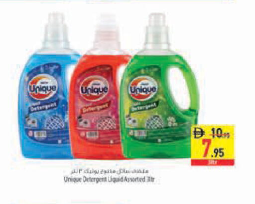 available at Safeer Market in UAE - Sharjah / Ajman