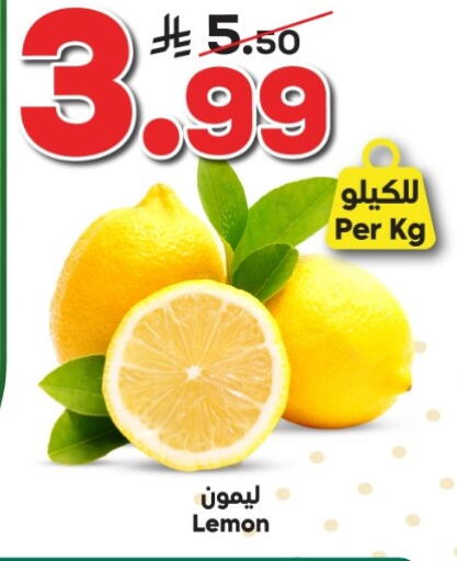 Lemon available at الدكان in مملكة العربية السعودية, السعودية, سعودية - جدة