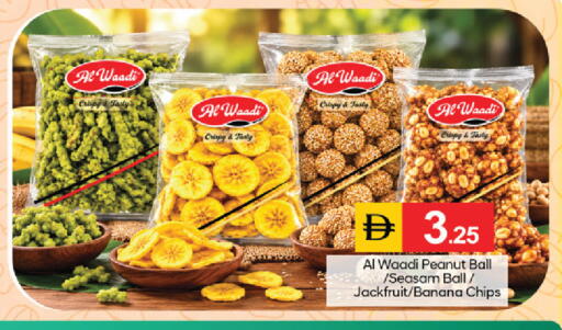 Jackfruit Banana available at سوق طلال in الإمارات العربية المتحدة , الامارات - الشارقة / عجمان