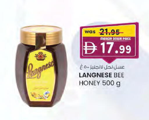 available at الصفا in الإمارات العربية المتحدة , الامارات - ٱلْعَيْن‎
