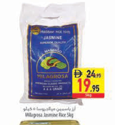 available at Safeer Market in UAE - Sharjah / Ajman