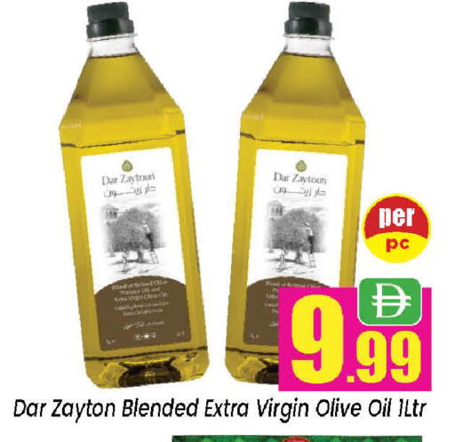 available at Neomart Hypermarket in UAE - Sharjah / Ajman