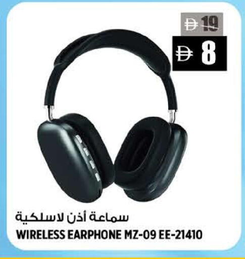 available at Hashim Hypermarket in UAE - Sharjah / Ajman