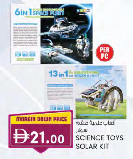 available at K.M Hypermarket in UAE - Abu Dhabi