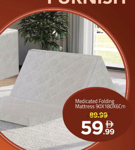 available at مارك & سيف in الإمارات العربية المتحدة , الامارات - الشارقة / عجمان