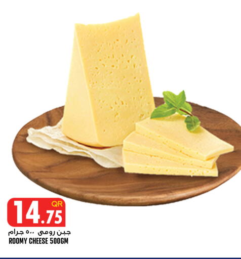available at قصر الأغذية هايبرماركت in قطر - أم صلال