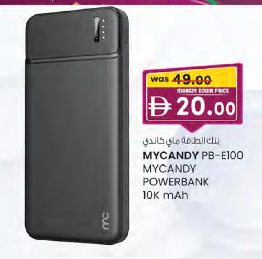 available at ك. إم. هايبرماركت in الإمارات العربية المتحدة , الامارات - أبو ظبي