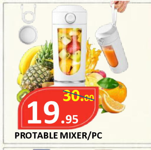 available at ROYAL GULF HYPERMARKET LLC in UAE - Abu Dhabi