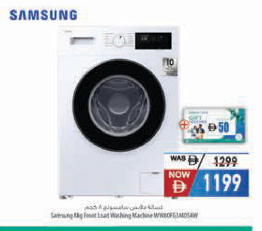 available at السفير ماركت in الإمارات العربية المتحدة , الامارات - أبو ظبي