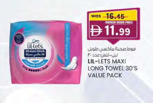 available at الصفا in الإمارات العربية المتحدة , الامارات - ٱلْعَيْن‎