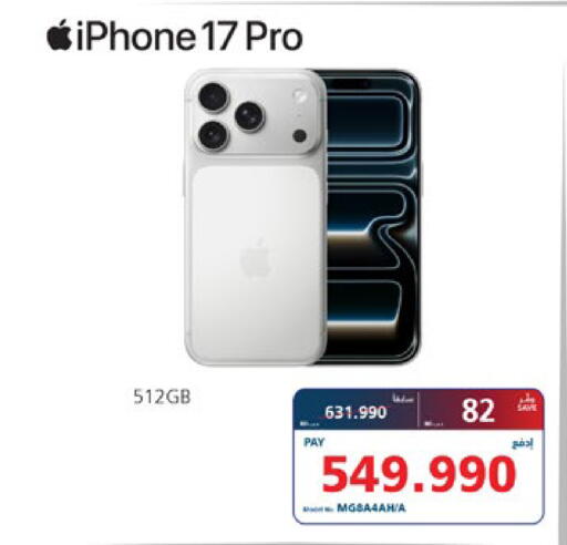 available at eXtra in Bahrain