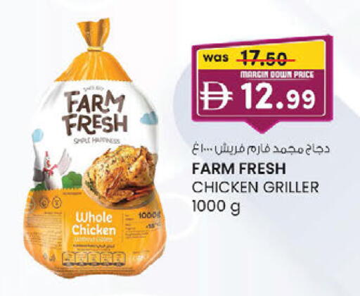 available at K.M Hypermarket in UAE - Sharjah / Ajman