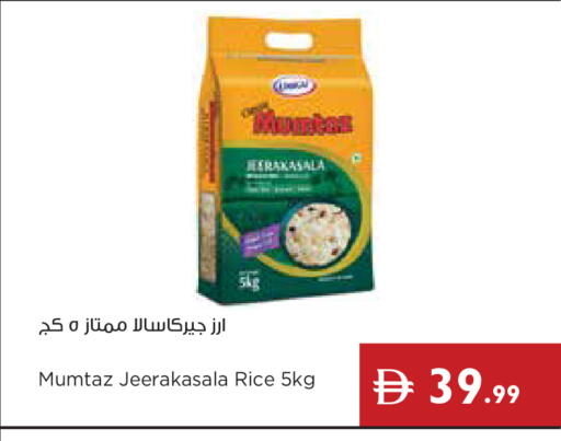 available at إسطنبول سوبرماركت in الإمارات العربية المتحدة , الامارات - دبي