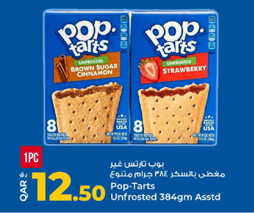 Strawberry Cinnamon available at روابي هايبرماركت in قطر - الضعاين