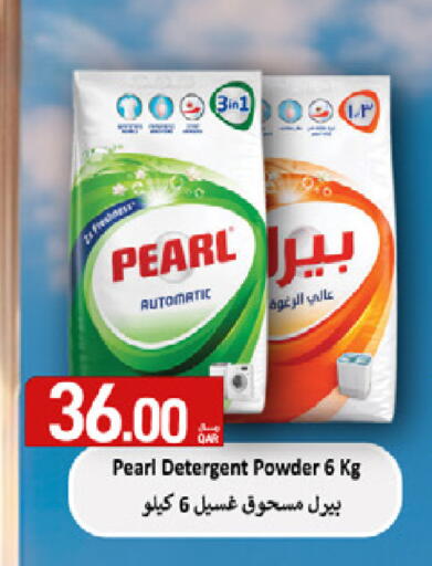 available at ســبــار in قطر - الريان