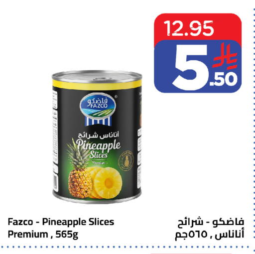 Pineapple available at وهج مارت in مملكة العربية السعودية, السعودية, سعودية - جدة