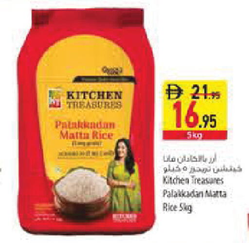 available at Safeer Market in UAE - Sharjah / Ajman