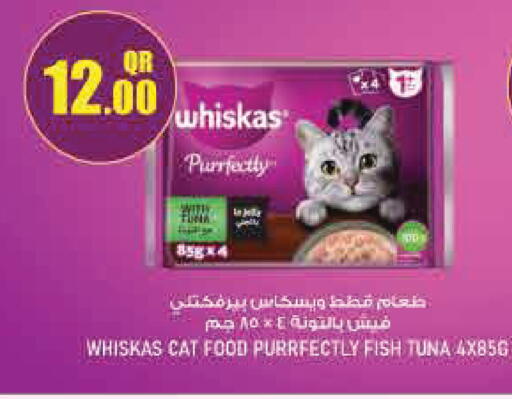 available at Monoprix in Qatar - Al Rayyan