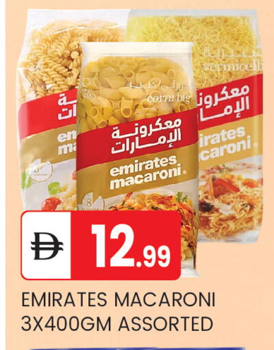available at سوق طلال in الإمارات العربية المتحدة , الامارات - أبو ظبي
