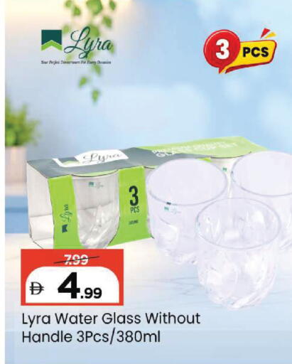 available at Mark & Save in UAE - Abu Dhabi