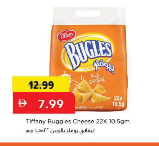 available at مارك & سيف in الإمارات العربية المتحدة , الامارات - أبو ظبي