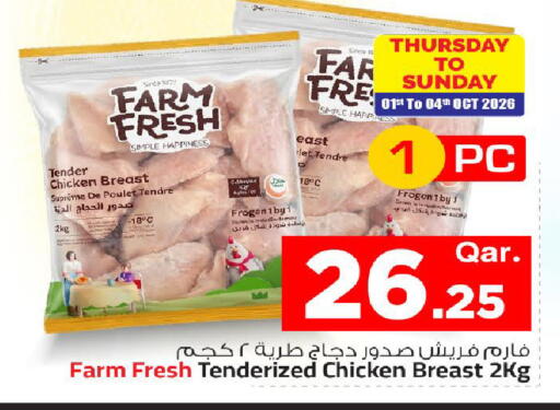 available at مارك & سيف in قطر - الشمال