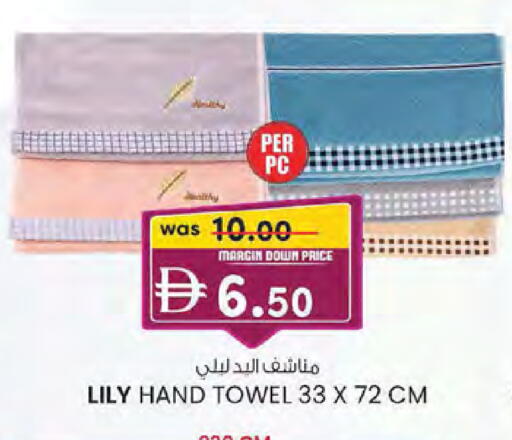 available at صفا اكسبريس سوبرماركت in الإمارات العربية المتحدة , الامارات - ٱلْعَيْن‎
