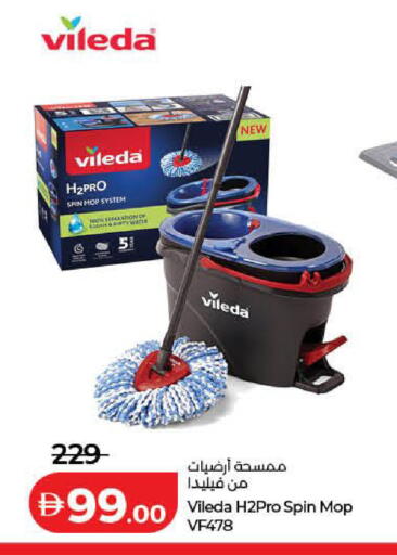 available at لولو هايبرماركت in الإمارات العربية المتحدة , الامارات - دبي