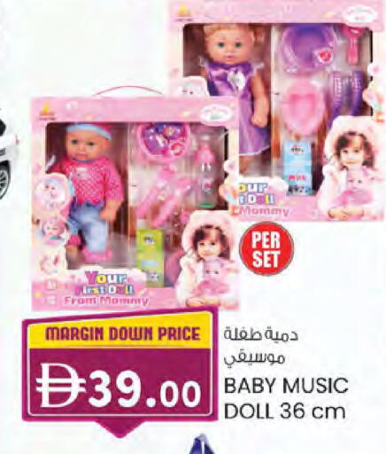 available at ك. الم. للتجارة in الإمارات العربية المتحدة , الامارات - دبي