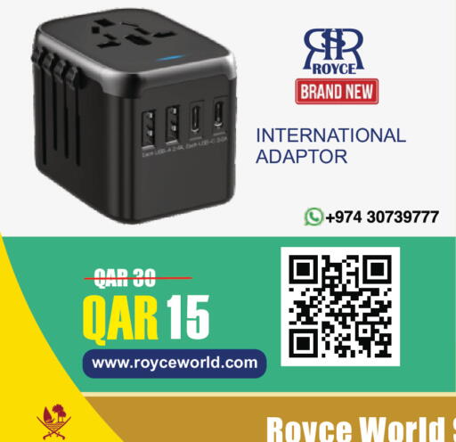available at رويس العالمية للتجارة والخدمات in قطر - الريان