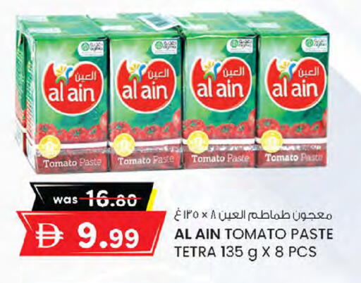 Tomato available at K M Trading  in UAE - Sharjah / Ajman