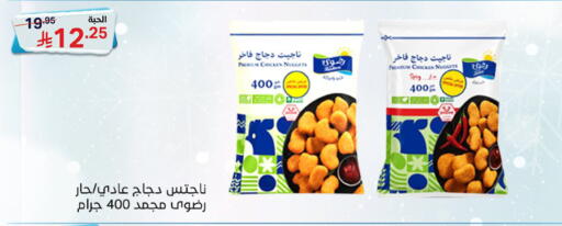 available at سوبرماركت نوري‎ in مملكة العربية السعودية, السعودية, سعودية - جدة