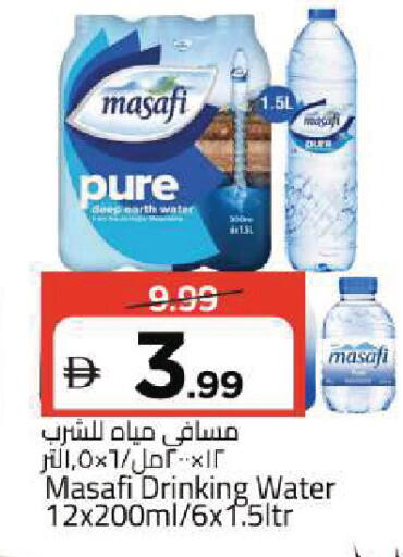 available at Mark & Save in UAE - Sharjah / Ajman
