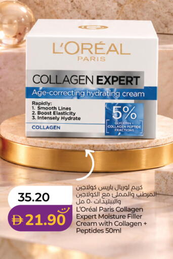 available at لولو هايبرماركت in الإمارات العربية المتحدة , الامارات - ٱلْعَيْن‎