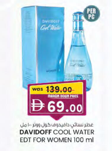 available at Safa Express Supermarket in UAE - Abu Dhabi